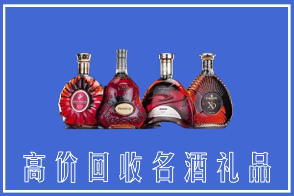 东升镇回收洋酒