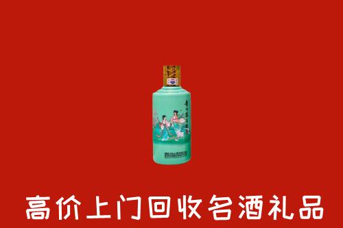 东升镇回收24节气茅台酒