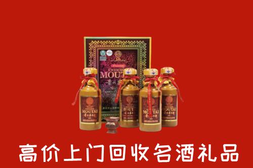 东升镇回收50年茅台酒