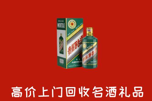 东升镇回收五星茅台酒